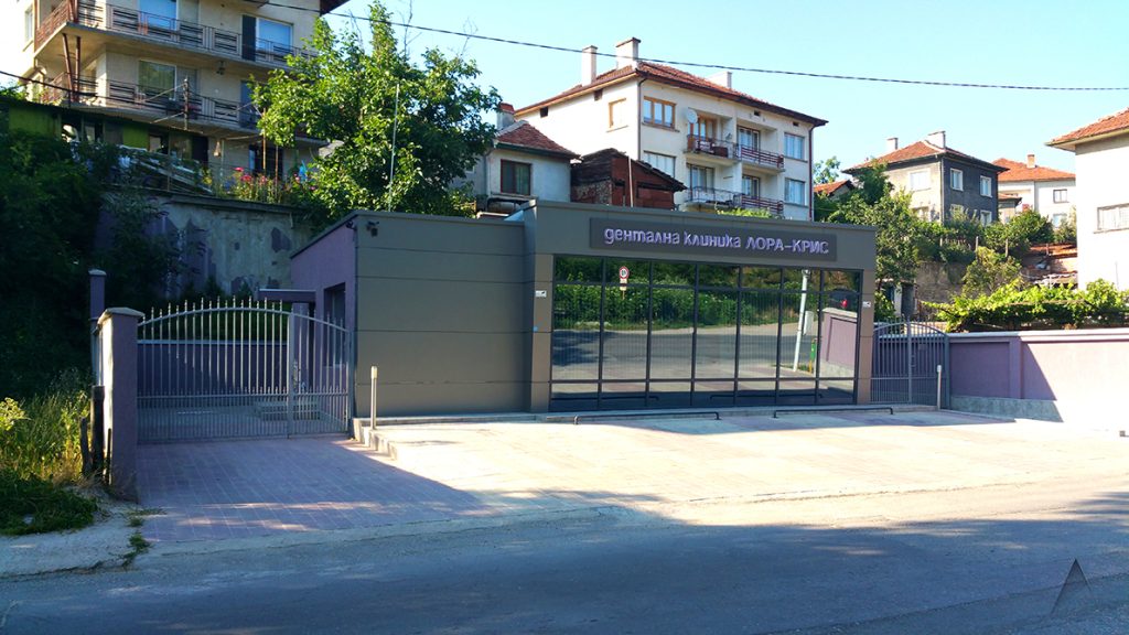 Zahnklinik in Momin Prohod – Projektbild